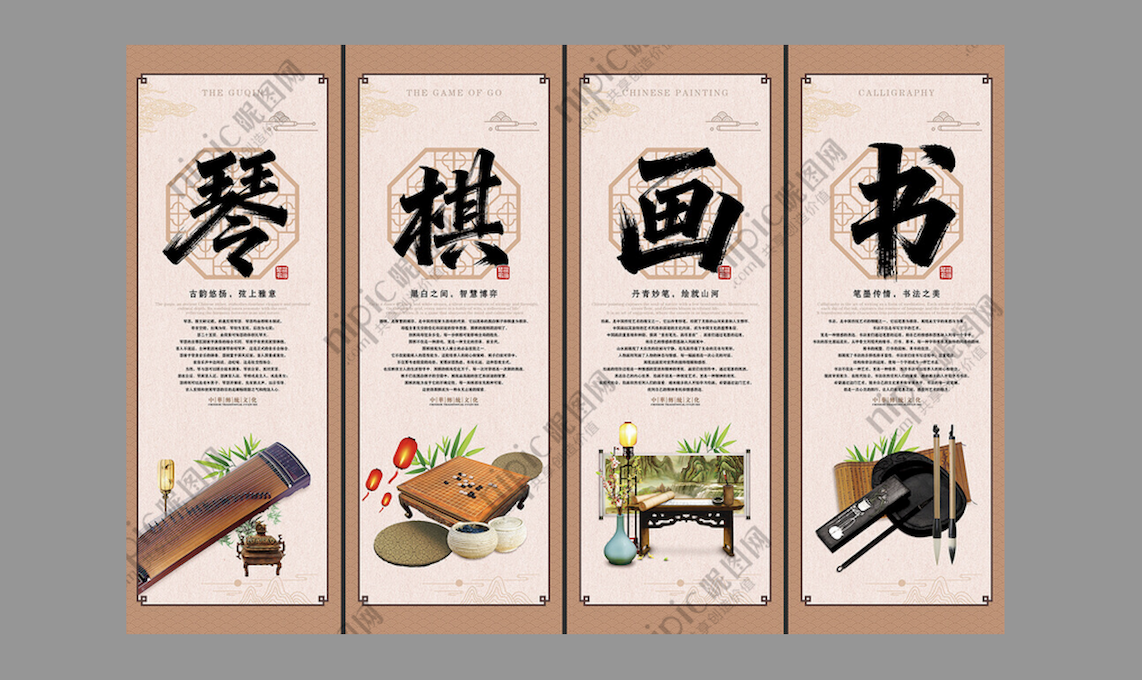 Calligraphie