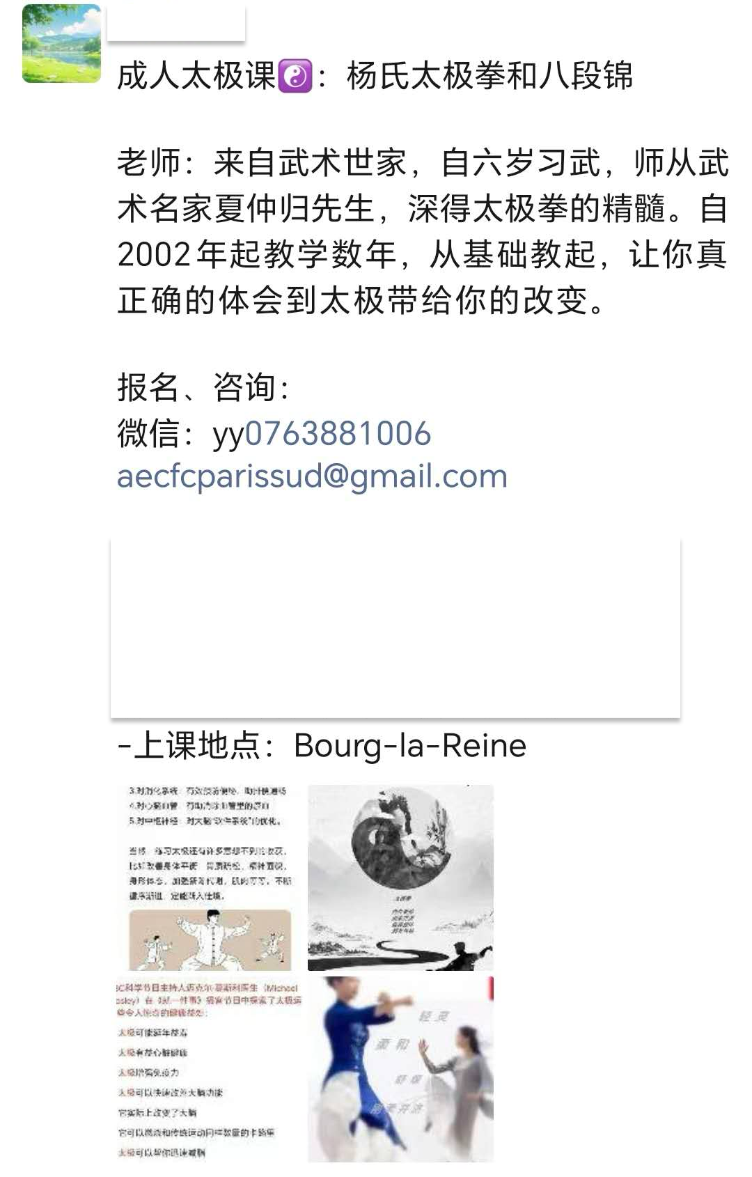 Cours de Taiji AECFC